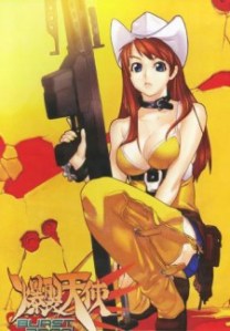 Burst_Angel_Megumi_wig_ver_01-2-05-01