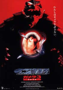 Gamera_3_-_Revenge_of_Iris_3