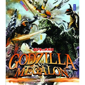 godzilla vs megalon dvd